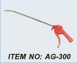 Long Air Gun